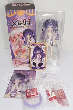 画像3: LULUYA/ルルヤ 交響詩 小歩曲 S-26-04-05-200-TO-ZS