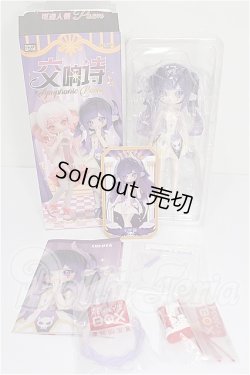 画像3: LULUYA/ルルヤ 交響詩 小歩曲 S-26-05-24-414-TO-ZS