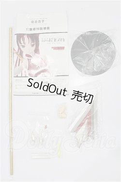 画像8: azone/1/3HAF『劇場版 魔法少女まどか☆マギカ 佐倉杏子 S-26-04-12-202-TO-ZS