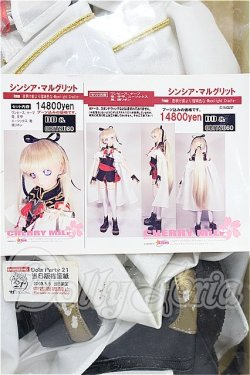 画像3: DD/OF:衣装セット(CHERRY MILK様製) S-26-04-12-209-TO-ZS