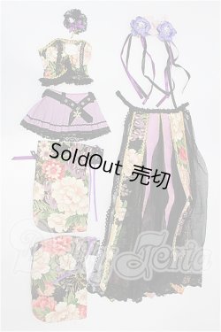 画像1: SD/OF:衣装セット S-26-05-10-135-TO-ZS