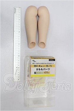 画像2: DD2.0-HL-FL　太ももパーツ S-26-04-12-131-TO-ZS