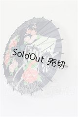 SD/OF:小物 S-26-04-12-164-TO-ZS
