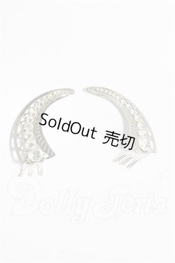 画像1: SD/OF:小物 S-26-04-19-194-TO-ZS