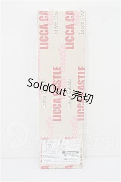 画像3: リカちゃんキャッスル/あきちゃん 2023年神戸三宮オリジナルモデル S-26-04-12-109-TO-ZS