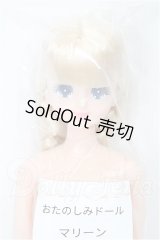 ジェニー/マリーン：おたのしみドール S-26-04-19-118-TO-ZS