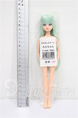 画像5: リカちゃんキャッスル/もえちゃん おたのしみドール S-26-04-12-276-TO-ZS