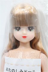 リカちゃんキャッスル/スイーツちゃん:おたのしみドール S-26-04-12-275-TO-ZS