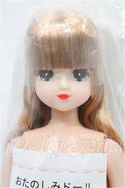 画像1: リカちゃんキャッスル/スイーツちゃん:おたのしみドール S-26-04-12-275-TO-ZS