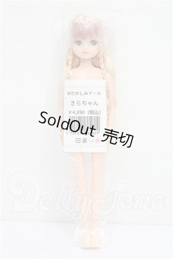 画像4: リカちゃんキャッスル/きらちゃん：おたのしみドール S-26-04-12-272-TO-ZS
