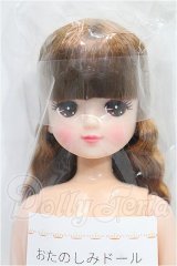 リカちゃんキャッスル/きらちゃん：おたのしみドール S-26-04-12-273-TO-ZS