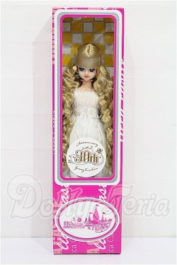 画像6: リカちゃんキャッスル/ジェニーエクセリーナ　リカちゃんキャッスル30周年記念 S-26-04-12-204-YB-ZS