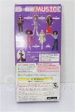 画像7: ジェニー/カレンダーガール:7月レゲエ S-26-05-10-115-TO-ZS