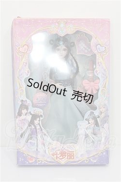 画像5: 1/6ドール/本体 S-26-04-19-110-TO-ZS