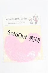 ネオブライス/OF:衣装 S-26-04-19-273-TO-ZS