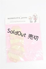 ネオブライス/OF:衣装 S-26-04-19-275-TO-ZS