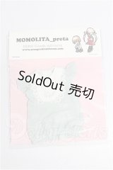 ネオブライス/OF:衣装 S-26-04-19-276-TO-ZS