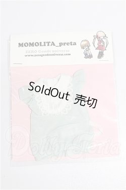 画像1: ネオブライス/OF:衣装 S-26-04-19-276-TO-ZS