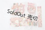 ネオブライス/OF:衣装 S-26-04-19-295-TO-ZS