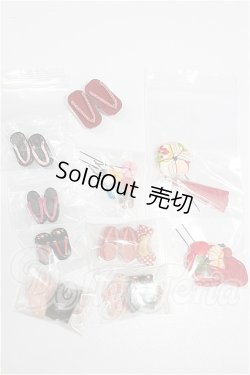 画像1: ネオブライス/OF:小物 S-26-04-19-297-TO-ZS