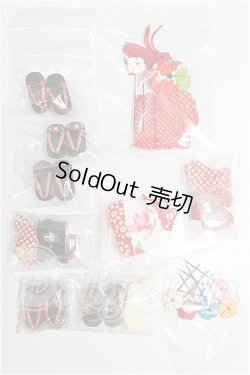 画像1: ネオブライス/OF:小物 S-26-04-19-298-TO-ZS