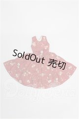 ネオブライス/OF:衣装 S-26-04-26-231-TO-ZS