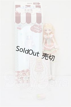 画像4: 四季の喫茶物語シリーズ/ベリー＆アボカドミルク S-26-06-07-398-TO-ZS