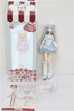 画像4: 四季の喫茶物語/シーソルト S-26-04-19-207-TO-ZS