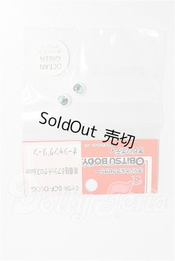 画像1: 8mm/アニメアイ S-26-05-03-299-TO-ZS