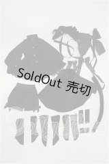 MDD/OF:衣装セット S-26-06-28-513-TO-ZS