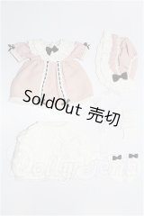 MDD/OF:衣装セット S-26-04-26-130-TO-ZS