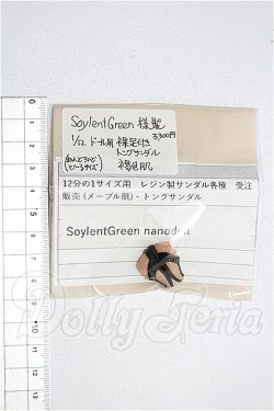 画像2: 1/12サイズドール/OF:靴 S-26-05-10-191-YB-ZS