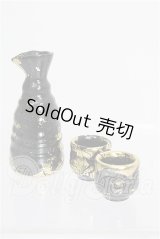 SDM＆MSD/OF:小物 S-26-08-16-494-TO-ZS