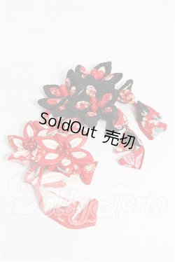 画像1: SD/OF:小物 S-26-04-26-337-TO-ZS