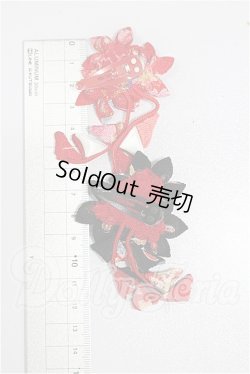 画像2: SD/OF:小物 S-26-04-26-337-TO-ZS