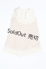 幼SD/OF:ワンピース S-26-05-03-144-YB-ZS