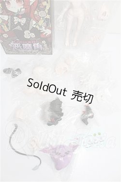 画像4: Cooze/悪魔角 怠惰 Sloth　色違い S-26-05-31-315-TO-ZS