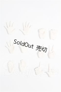 画像1: オビツ22/ハンドパーツセット S-26-05-17-272-TO-ZS