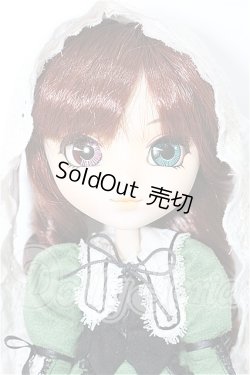 画像1: プーリップ/翠星石 初版 F-569 S-26-05-03-107-YB-ZS
