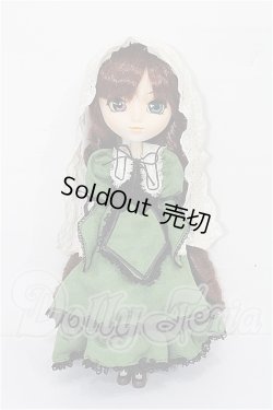 画像2: プーリップ/翠星石 初版 F-569 S-26-05-03-107-YB-ZS