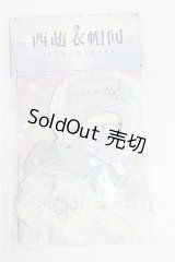 SIMONTOYS/OF 衣装セット S-26-05-03-350-TO-ZS