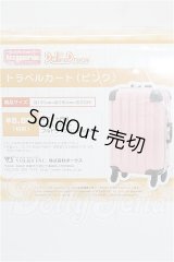 DD/OF:トラベルカート（ピンク） S-26-05-03-303-TO-ZS