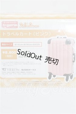 画像1: DD/OF:トラベルカート（ピンク） S-26-05-03-303-TO-ZS