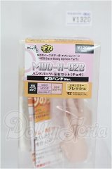MDD/MDD-H-02B　デカハンド S-26-05-03-307-TO-ZS