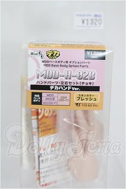 画像1: MDD/MDD-H-02B　デカハンド S-26-05-03-307-TO-ZS