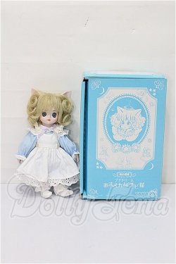 画像6: 綿の国星プチドリームあまえんぼうチビ猫 S-26-05-10-103-TO-ZS