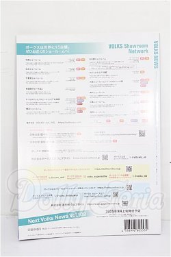 画像2: 書籍/ボークスニュース S-26-05-10-350-TO-ZS