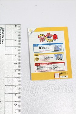 画像2: SD/豆本 S-26-05-17-166-TO-ZS