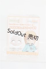 ねんどろいどどーる/かすたむフェイスパーツ 01(cream) S-26-06-14-117-TO-ZS