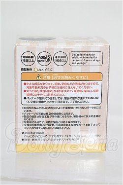 画像2: ねんどろいどどーる/かすたむフェイスパーツ 02(almond milk) S-26-06-14-123-TO-ZS
